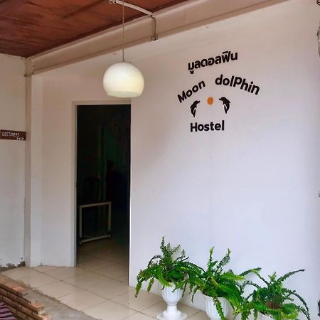 Moon Dolphin Hostel Haad Rin Eksteriør billede