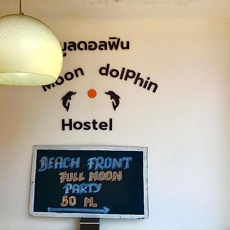 Moon Dolphin Hostel Haad Rin Eksteriør billede
