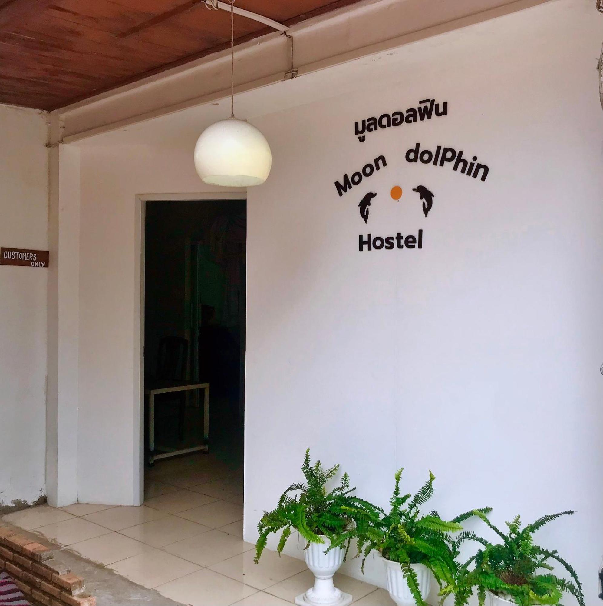 Moon Dolphin Hostel Haad Rin Eksteriør billede